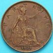Монета Великобритания 1 фартинг 1929 год.