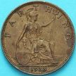 Монета Великобритания 1 фартинг 1933 год.