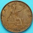 Монета Великобритания 1 фартинг 1934 год.