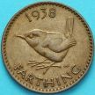 Монета Великобритания 1 фартинг 1938 год.