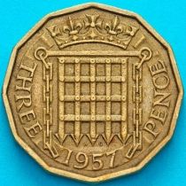 Великобритания 3 пенса 1957 год.
