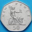 Монета Великобритания 50 новых пенсов 1977 год.