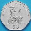 Монета Великобритании 50 новых пенсов 1979 год.
