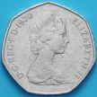 Монета Великобритания 50 новых пенсов 1970 год.