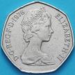 Монета Великобритания 50 новых пенсов 1976 год.