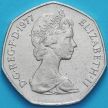 Монета Великобритания 50 новых пенсов 1977 год.
