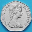 Монета Великобритании 50 новых пенсов 1981 год.