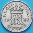 Монета Великобритания 6 пенсов 1948 год.