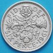 Монета Великобритания 6 пенсов 1961 год.
