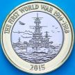 Монета Великобритания 2 фунта 2015 год. Королевский флот в Первой мировой войне. BU