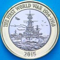 Великобритания 2 фунта 2015 год. Королевский флот в Первой мировой войне. BU