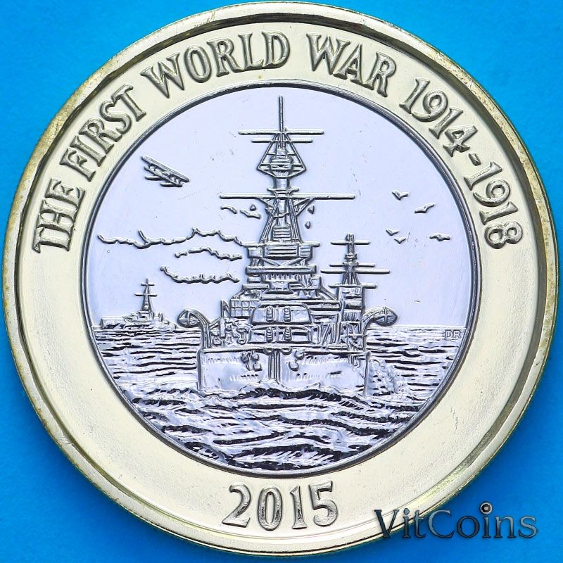 Монета Великобритания 2 фунта 2015 год. Королевский флот в Первой мировой войне. BU