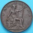 Монета Великобритания 1 фартинг 1898 год.