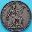 Монета Великобритания 1 фартинг 1901 год.