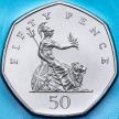 Монета Великобритания 50 пенсов 1997 год. KM# 940.2. BU
