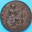 Монета Великобритания 1/2 пенни 1916 год.