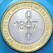 Монета Великобритания 2 фунта 2007 год. Отмена рабства. BU