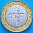 Монета Великобритания 2 фунта 2007 год. Отмена рабства
