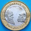 Монета Великобритания 2 фунта 2009 год. Чарльз Дарвин