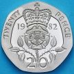 Монета Великобритания 20 пенсов 1982 год. Пруф