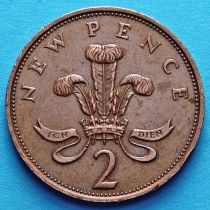 Великобритания 2 новых пенса 1971-1981 год.