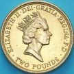 Монета Великобритания 2 фунта 1995 год. 50 лет ООН