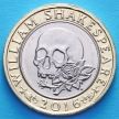 Монета Великобритании 2 фунта 2016 год. Шекспир. Трагедии.