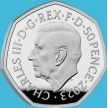 Монета Великобритания 50 пенсов 2023 год. Национальная служба здравоохранения. BU