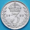 Монета Великобритания 3 пенса 1922 год. Серебро