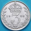 Монета Великобритания 3 пенса 1926 год. Серебро