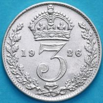 Великобритания 3 пенса 1926 год. Серебро