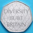 Монета Великобритания 50 пенсов 2020 год. Британское многообразие.