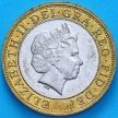 Монета Великобритания 2 фунта 2007 год. 300 лет "Акту Объединения" Англии и Шотландии