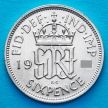 Монета Великобритания 6 пенсов 1940 год. Серебро