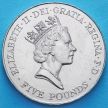 Монета Великобритании 5 фунтов 1996 год. 70 лет со дня рождения Королевы Елизаветы II.