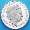 Монета Великобритании 5 фунтов 2009 год. Биг Бэн.