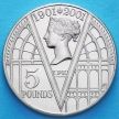 Монета Великобритании 5 фунтов 2001 год. 100 лет со дня смерти Королевы Виктории.