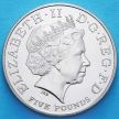 Монета Великобритании 5 фунтов 2008 год. 60 лет со дня рождения Принца Чарльза.