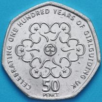 Великобритания 50 пенсов 2010 год. 100 лет женской организации скаутов.