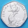 Монета Великобритании 50 пенсов 2016 год. Утка Джемайма Паддл.
