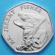 Монета Великобритании 50 пенсов 2017 год. Лягушка Джереми Фишер.