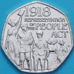 Монета Великобритания 50 пенсов 2018 год. Закон о народе
