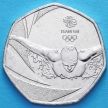 Монета Великобритании 50 пенсов 2016 год. Олимпиада. Плавание. Блистер