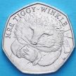 Монета Великобритании 50 пенсов 2016 год. Миссис Тигги-Винкл.