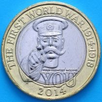 Великобритания 2 фунта 2014 год. Первая Мировая Война.