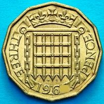 Великобритания 3 пенса 1967 год.