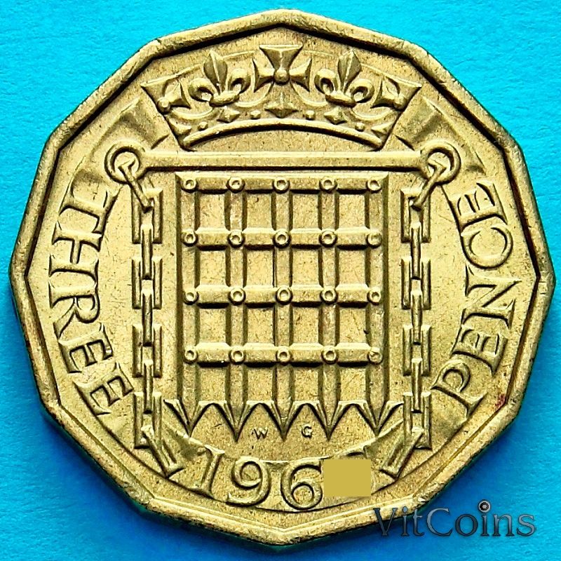 Монета Великобритании 3 пенса 1964 год.