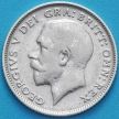 Монета Великобритания 6 пенсов 1924 год. Серебро.