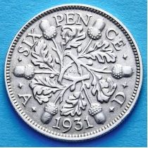 Великобритания 6 пенсов 1931 год. Серебро