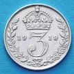 Монета Великобритании 3 пенса 1919 год. Серебро